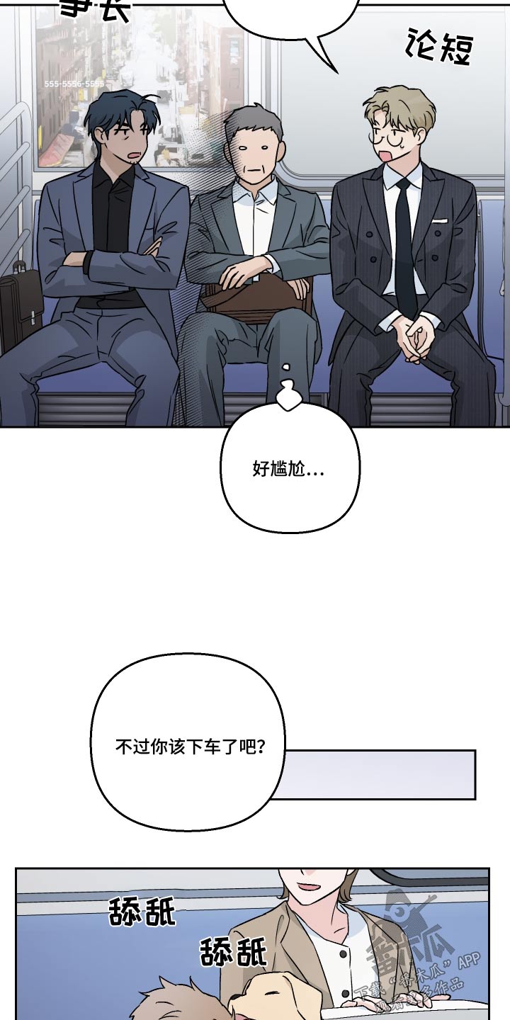 第96话10