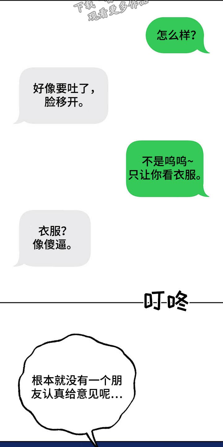 第36话20