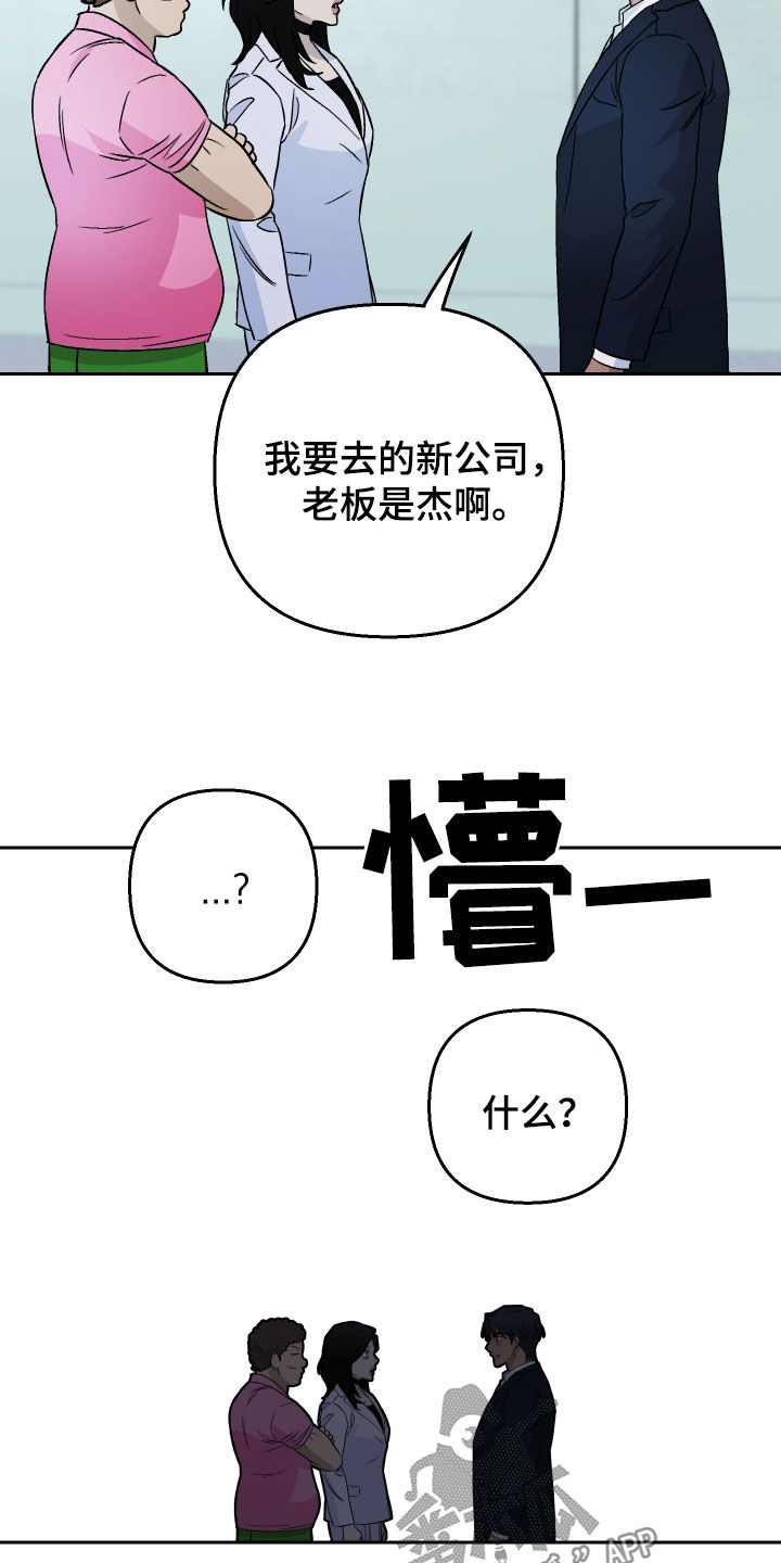 第144话27