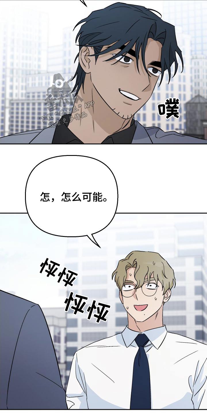 第91话8