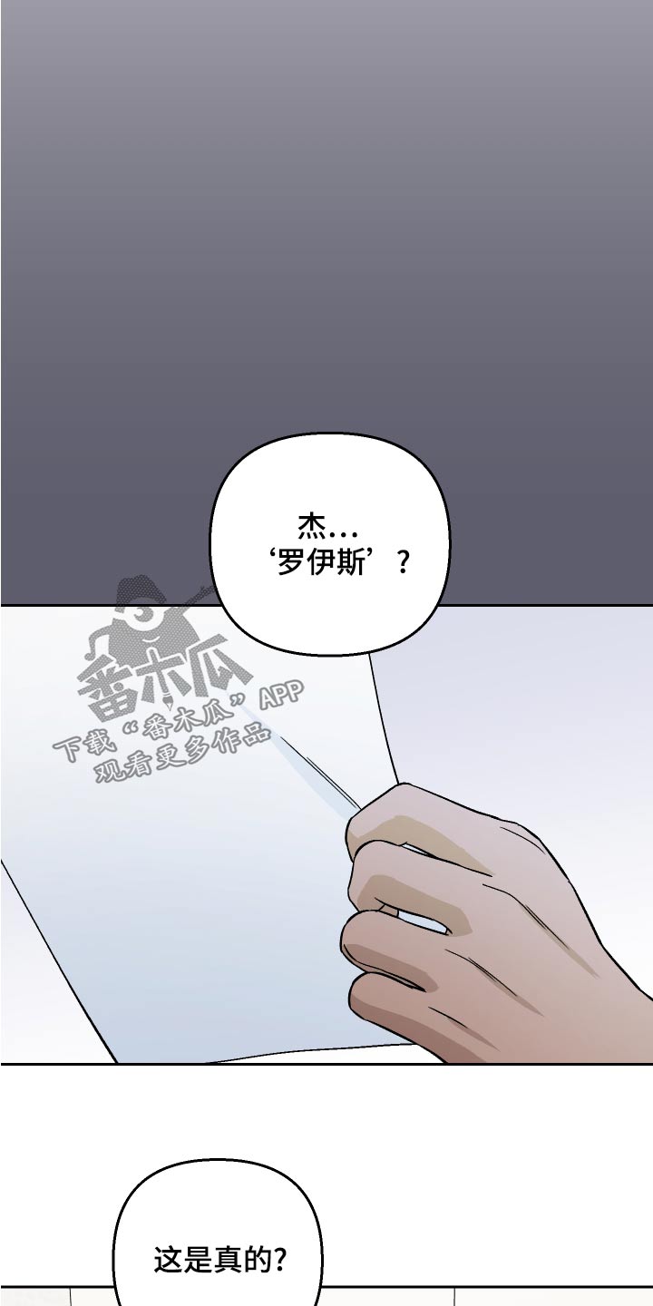 第71话13