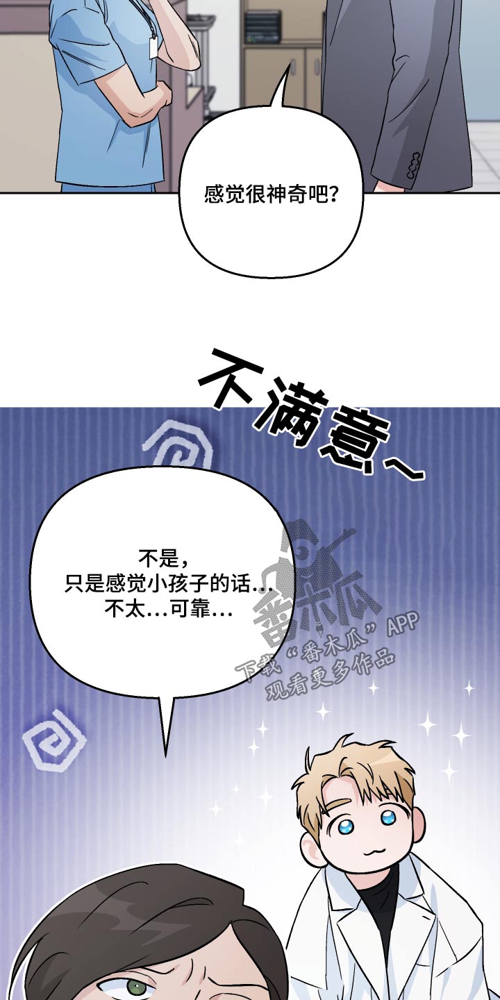 第104话16