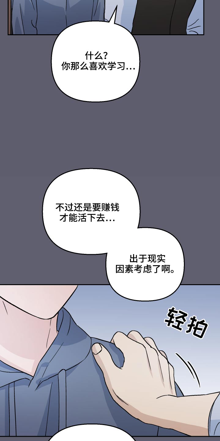 第61话22