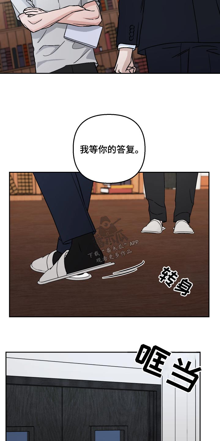 第66话8