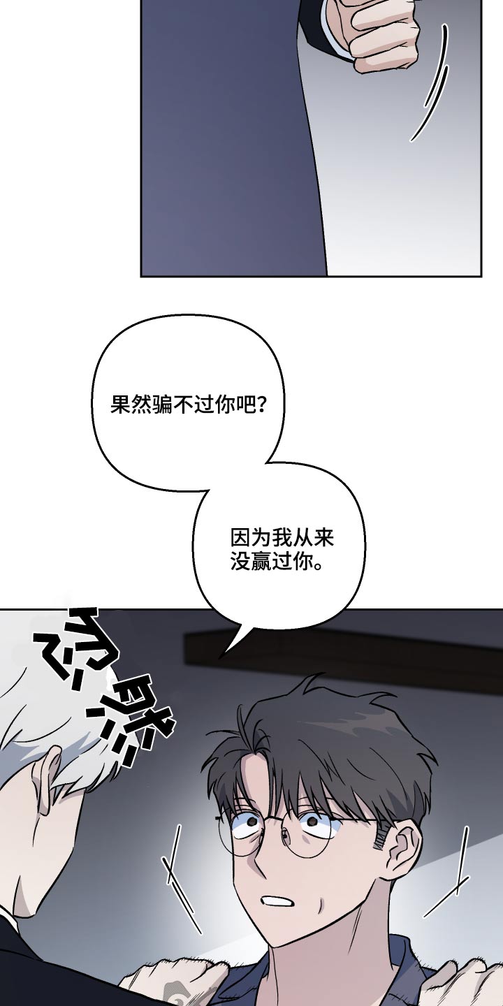 第58话3