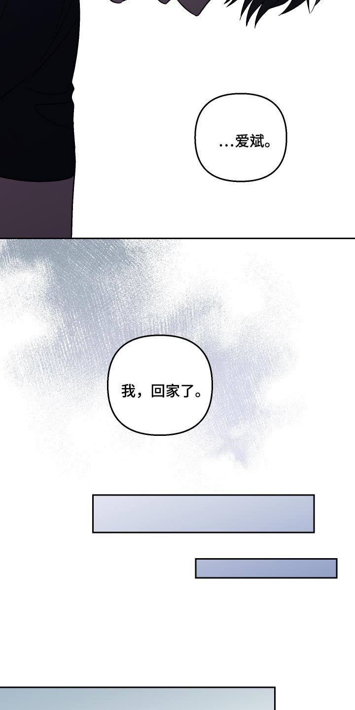 第103话12