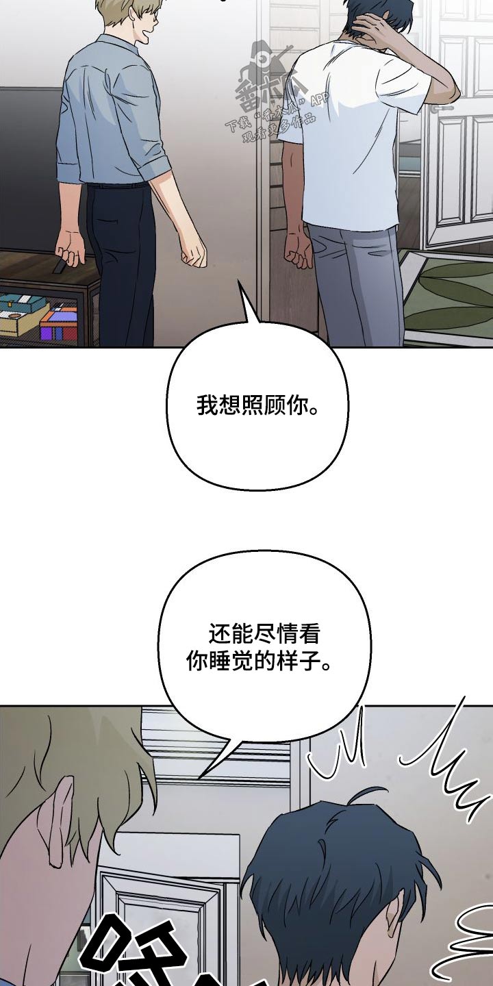 第89话21