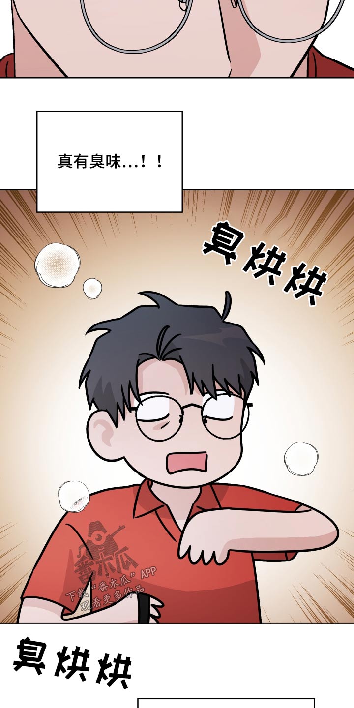 第84话10