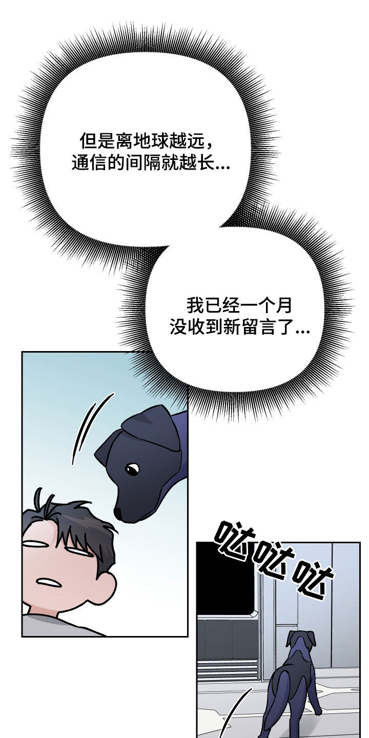 第129话6