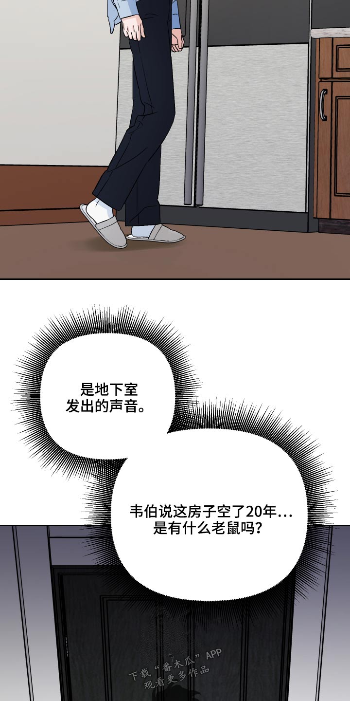 第59话9