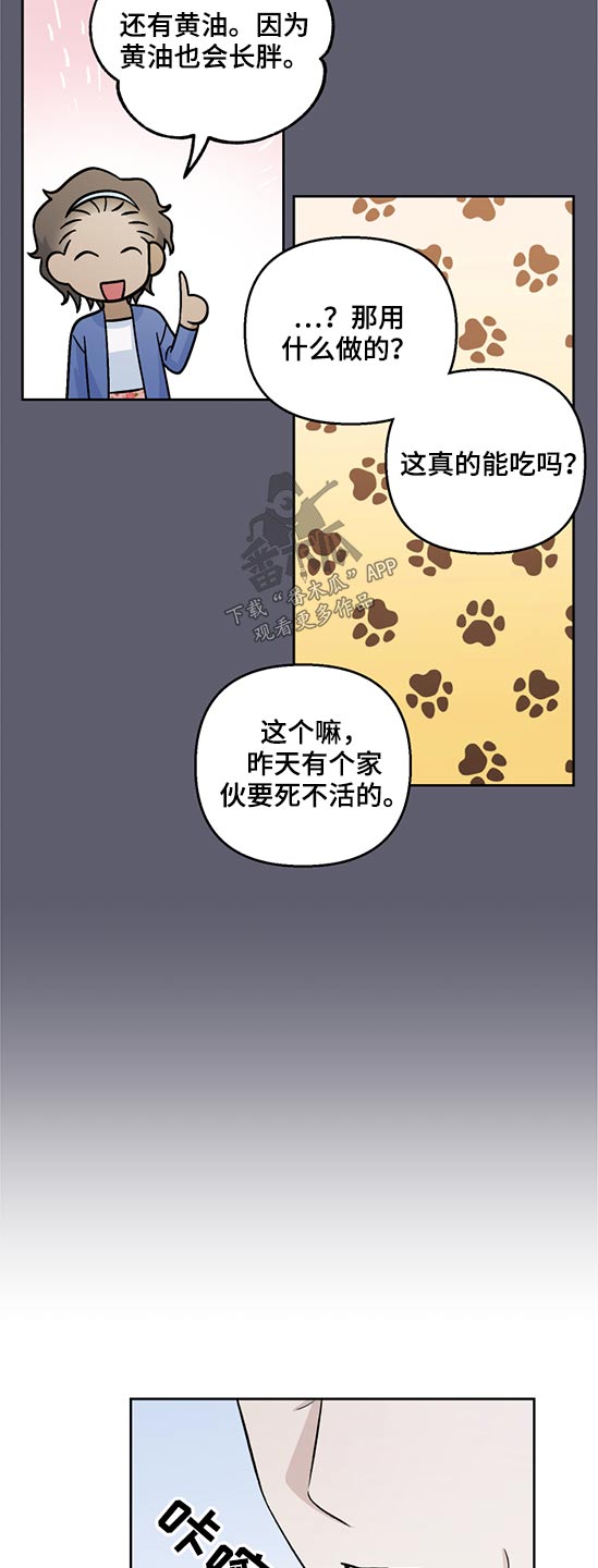 第46话4