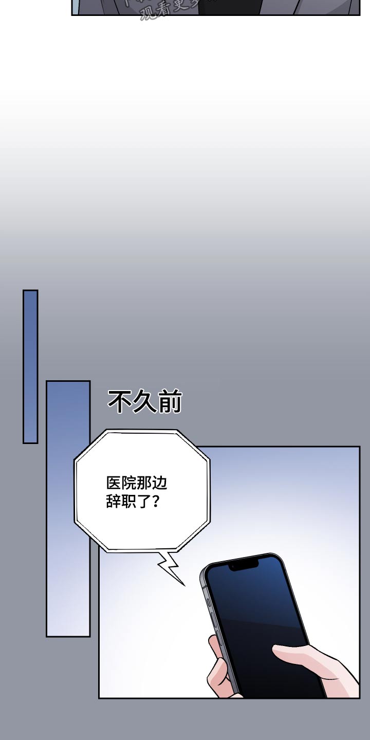 第104话9