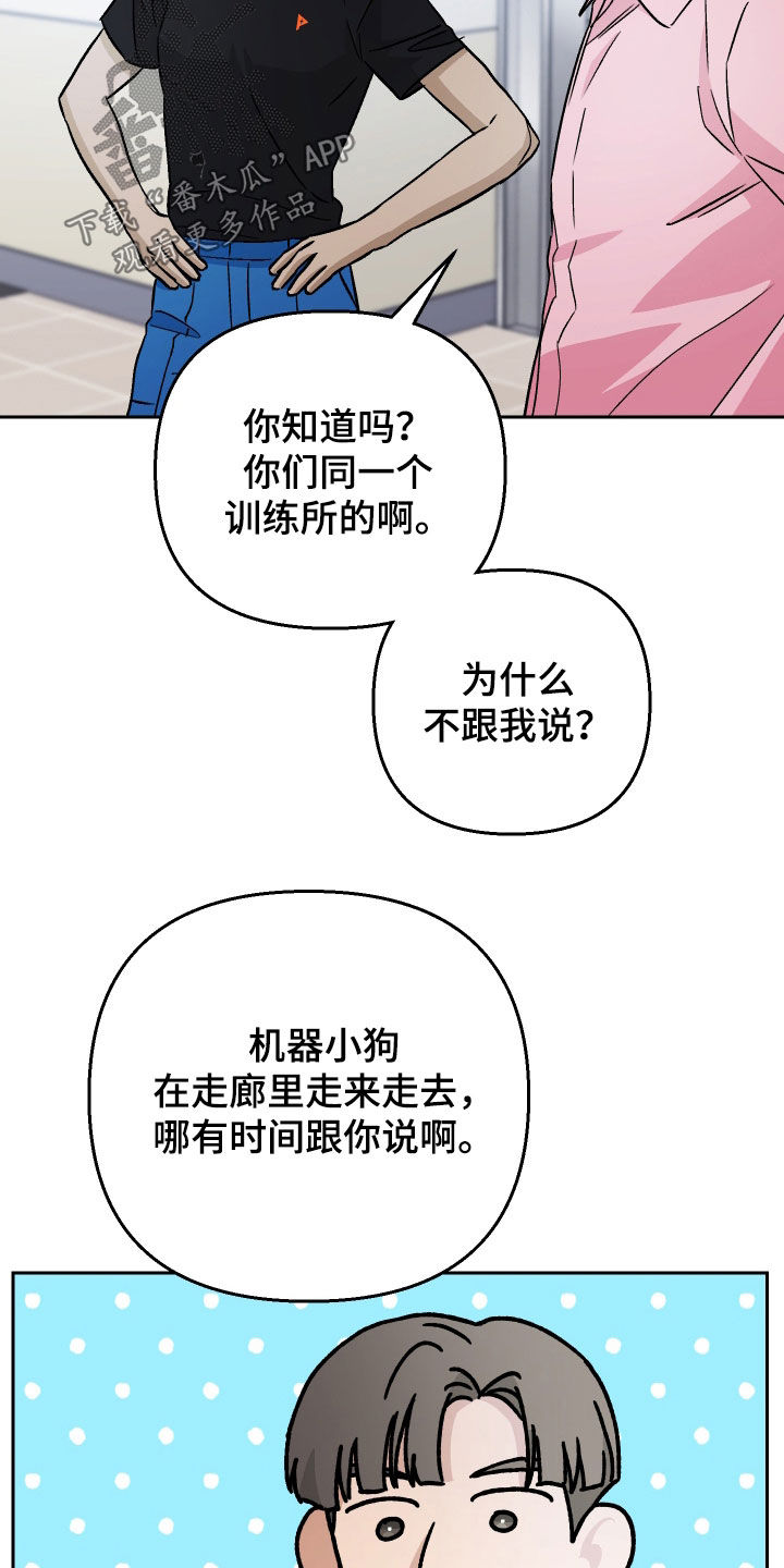 第118话26