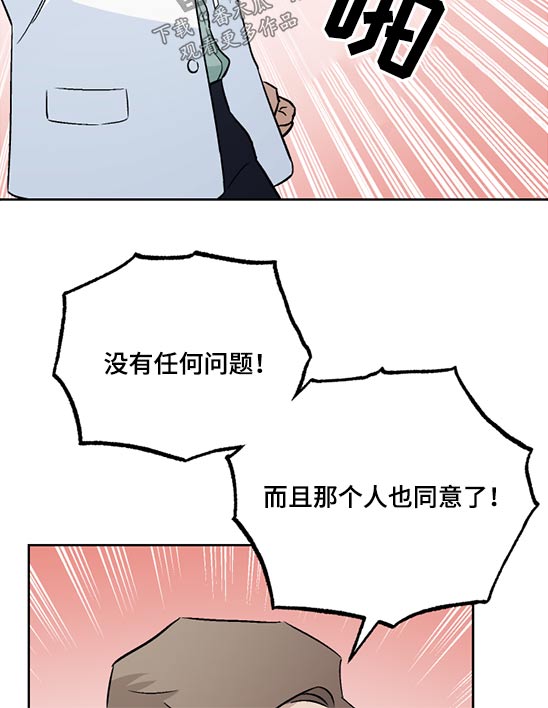 第48话9