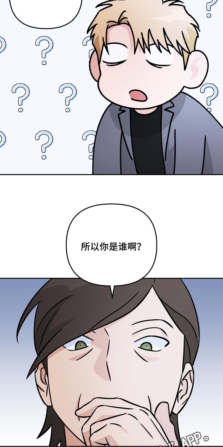 第103话25