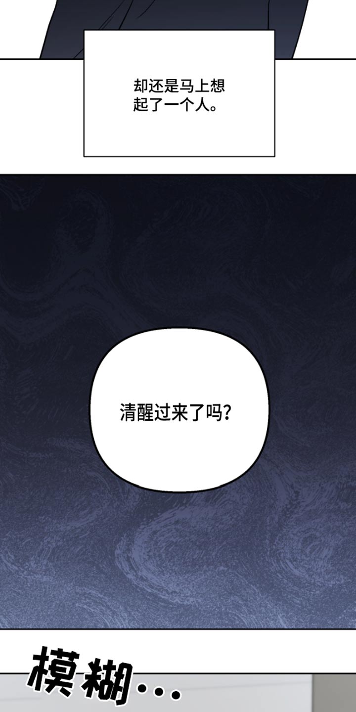 第39话10