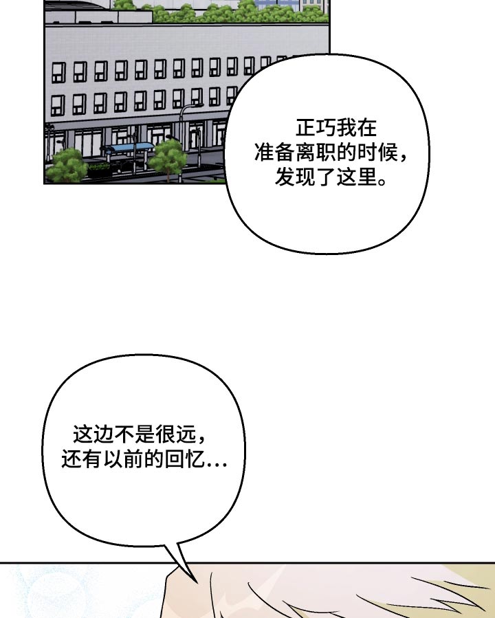 第104话14