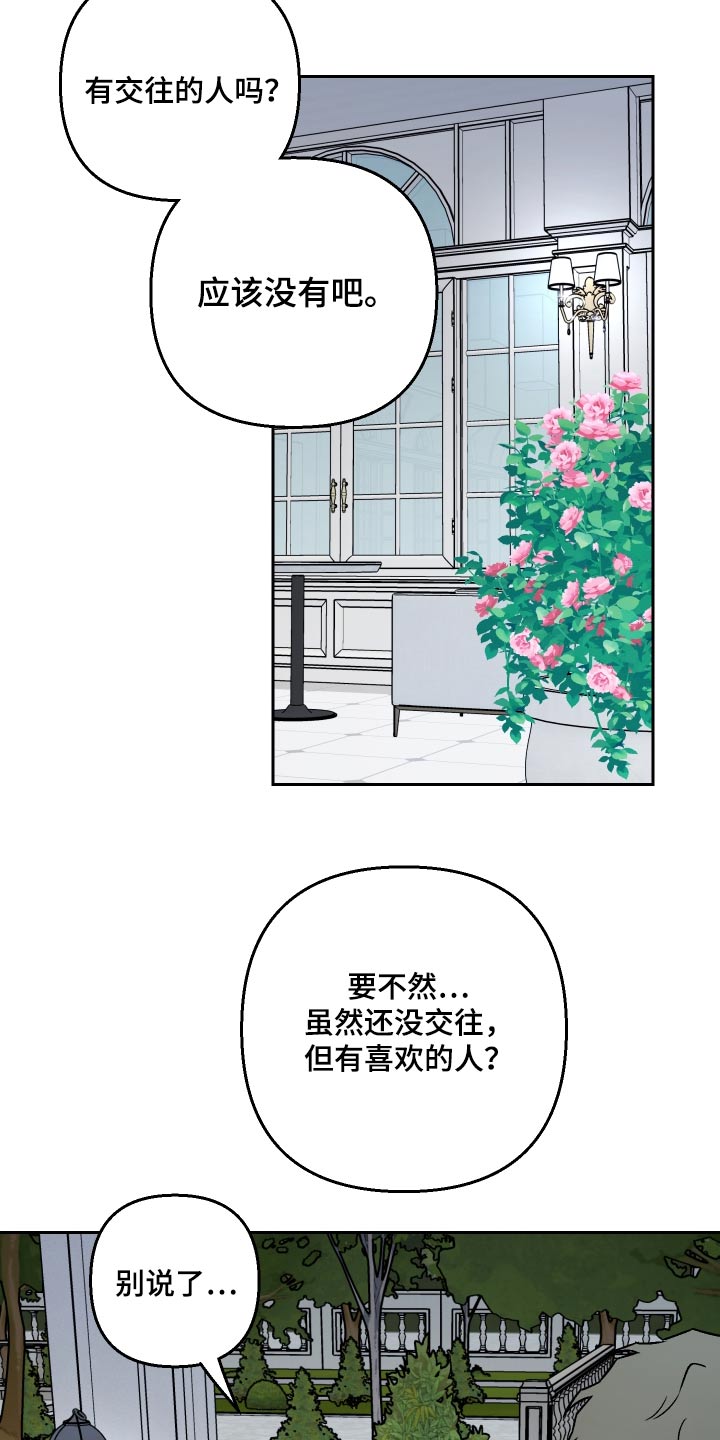 第95话5