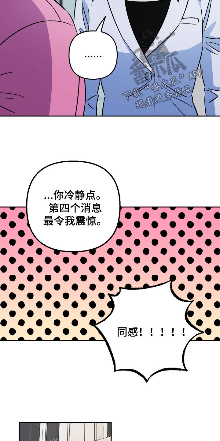 第145话7