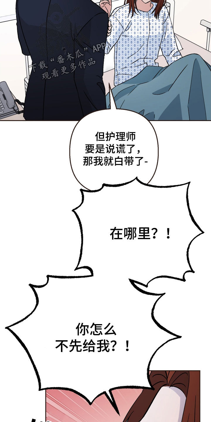 第131话17