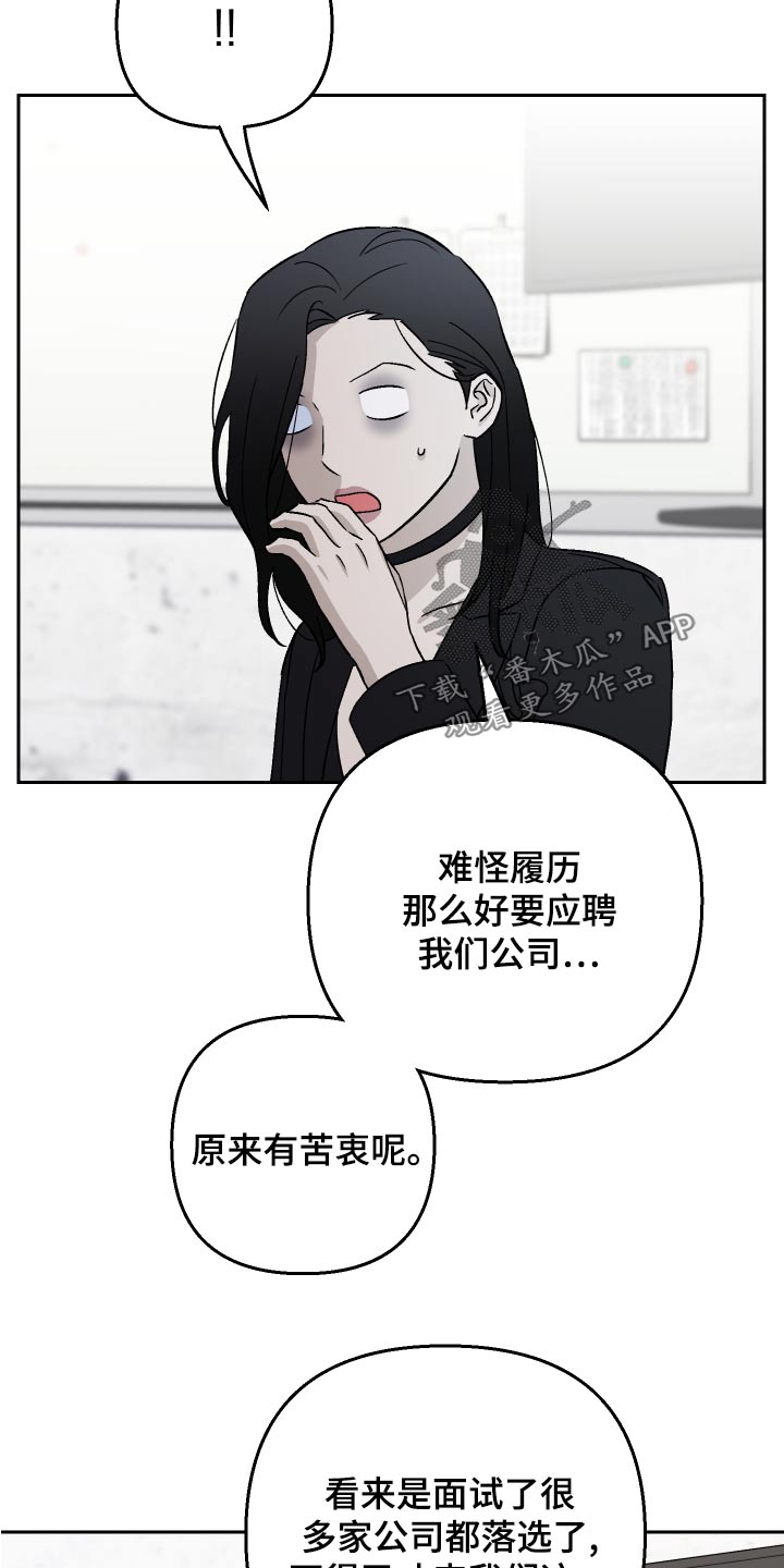 第71话19