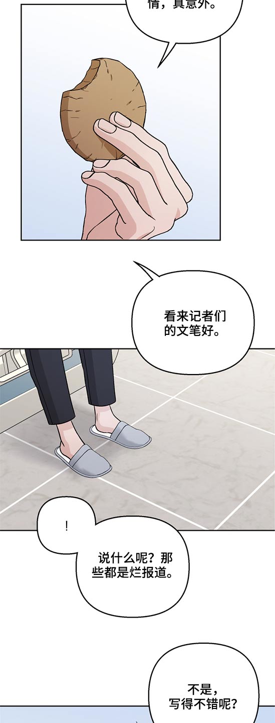 第46话6