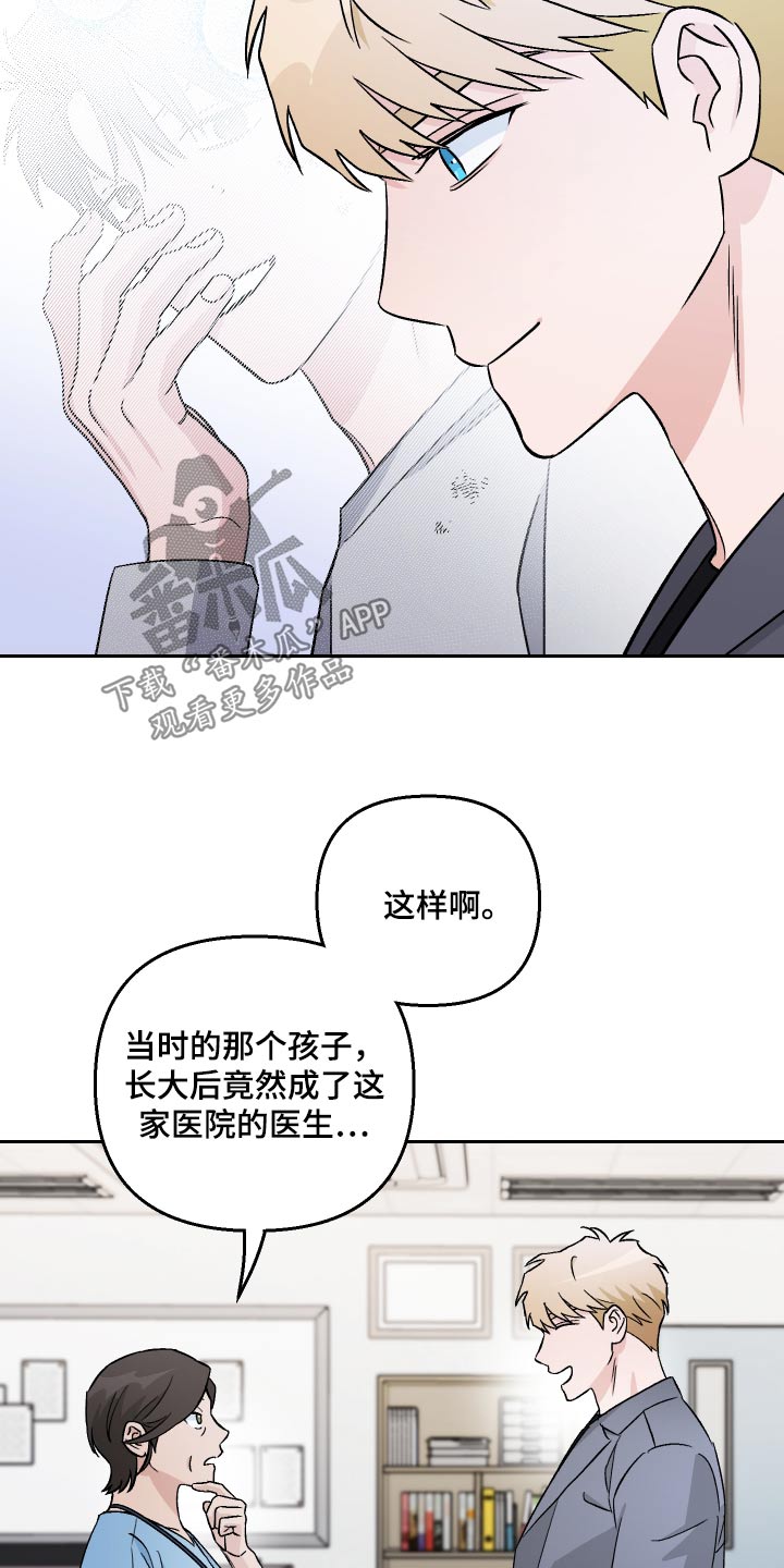 第104话15