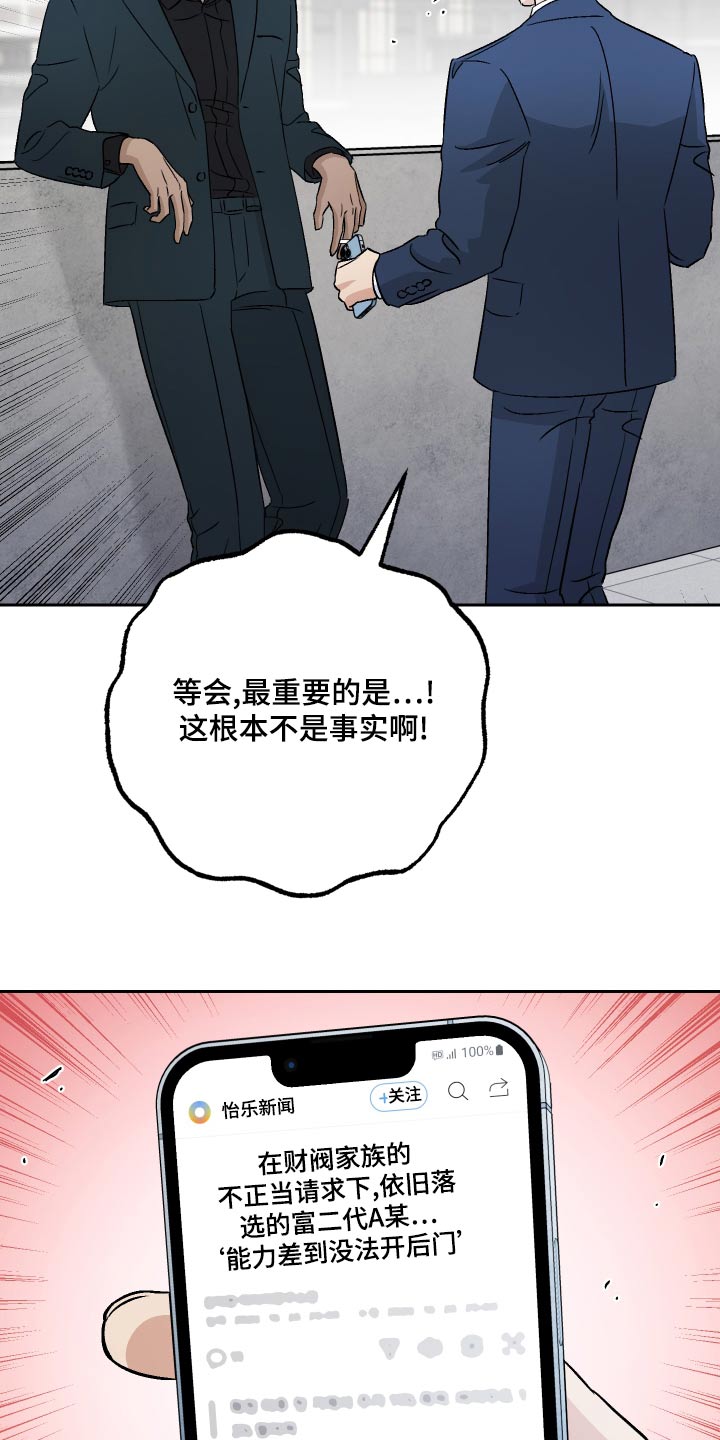 第74话9