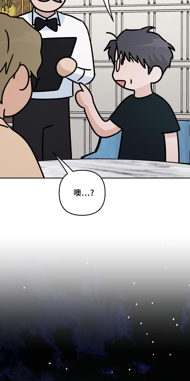 第69话13