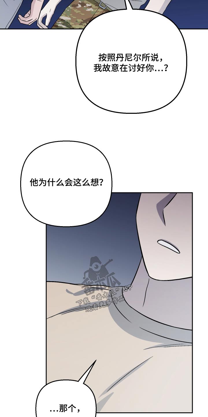 第83话3