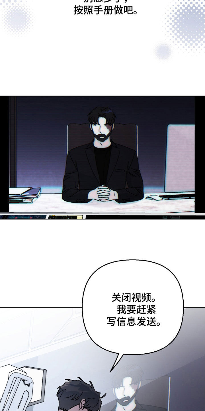 第130话18