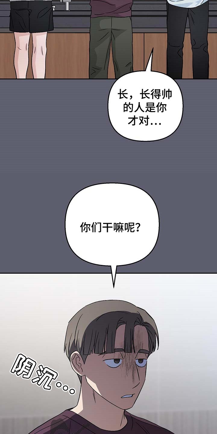 第31话12