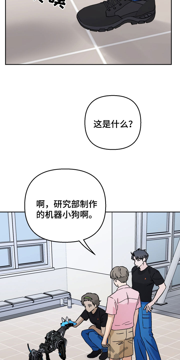 第118话6