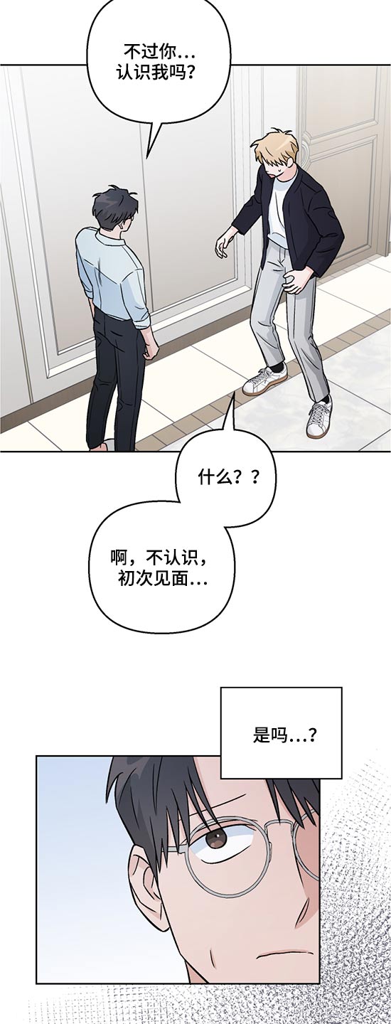 第49话9