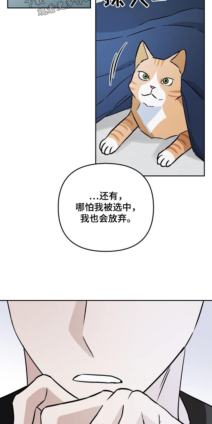 第111话21