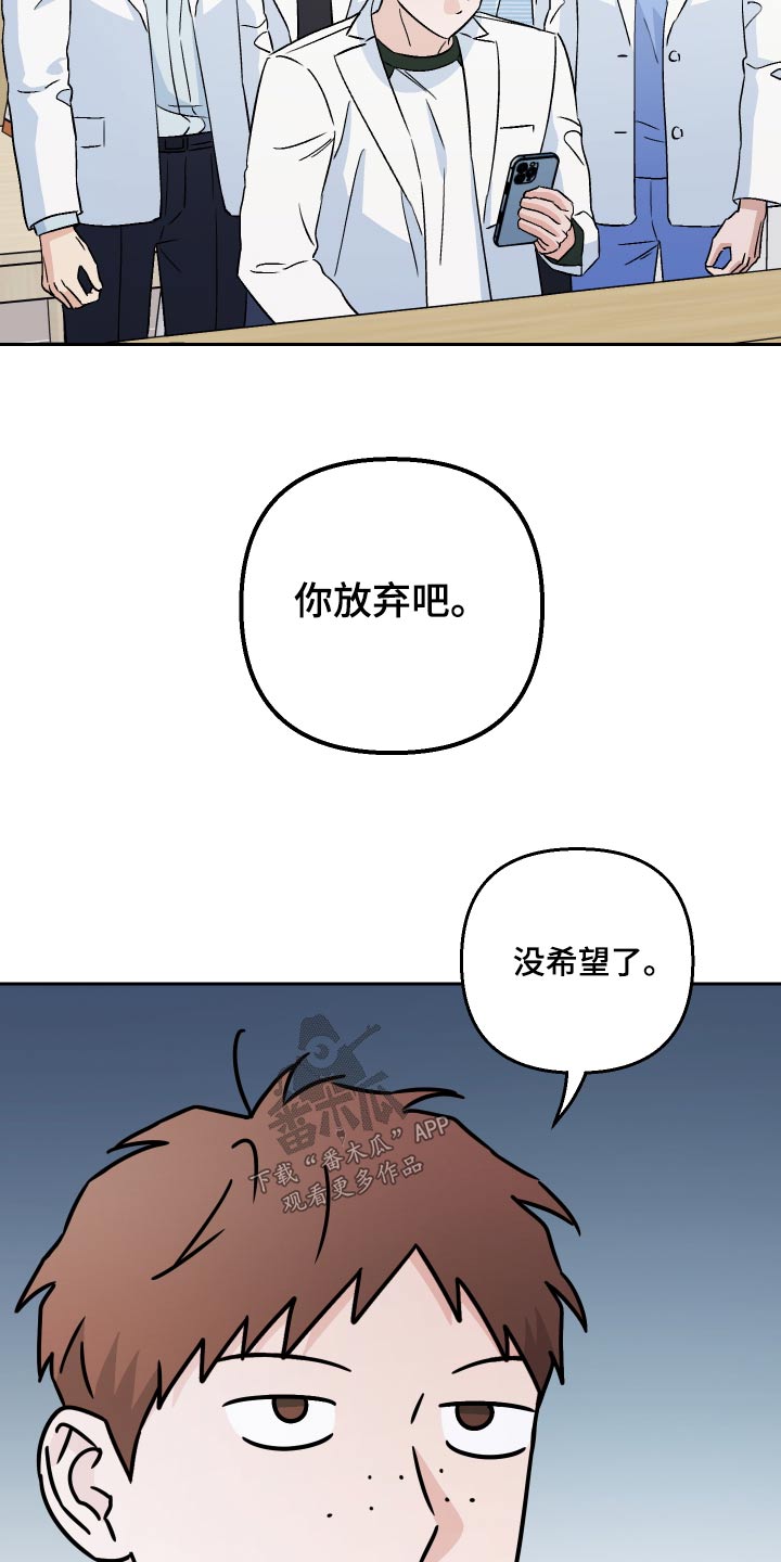 第84话28