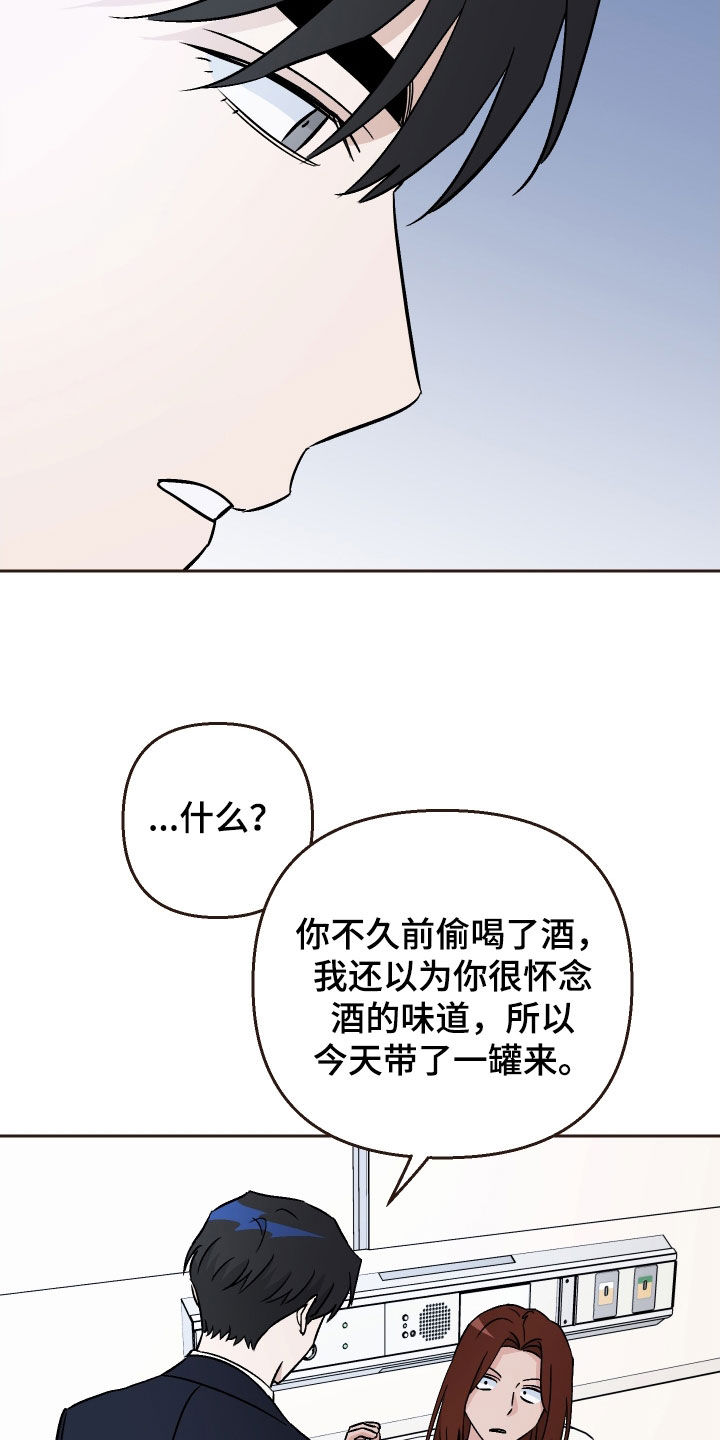 第131话16