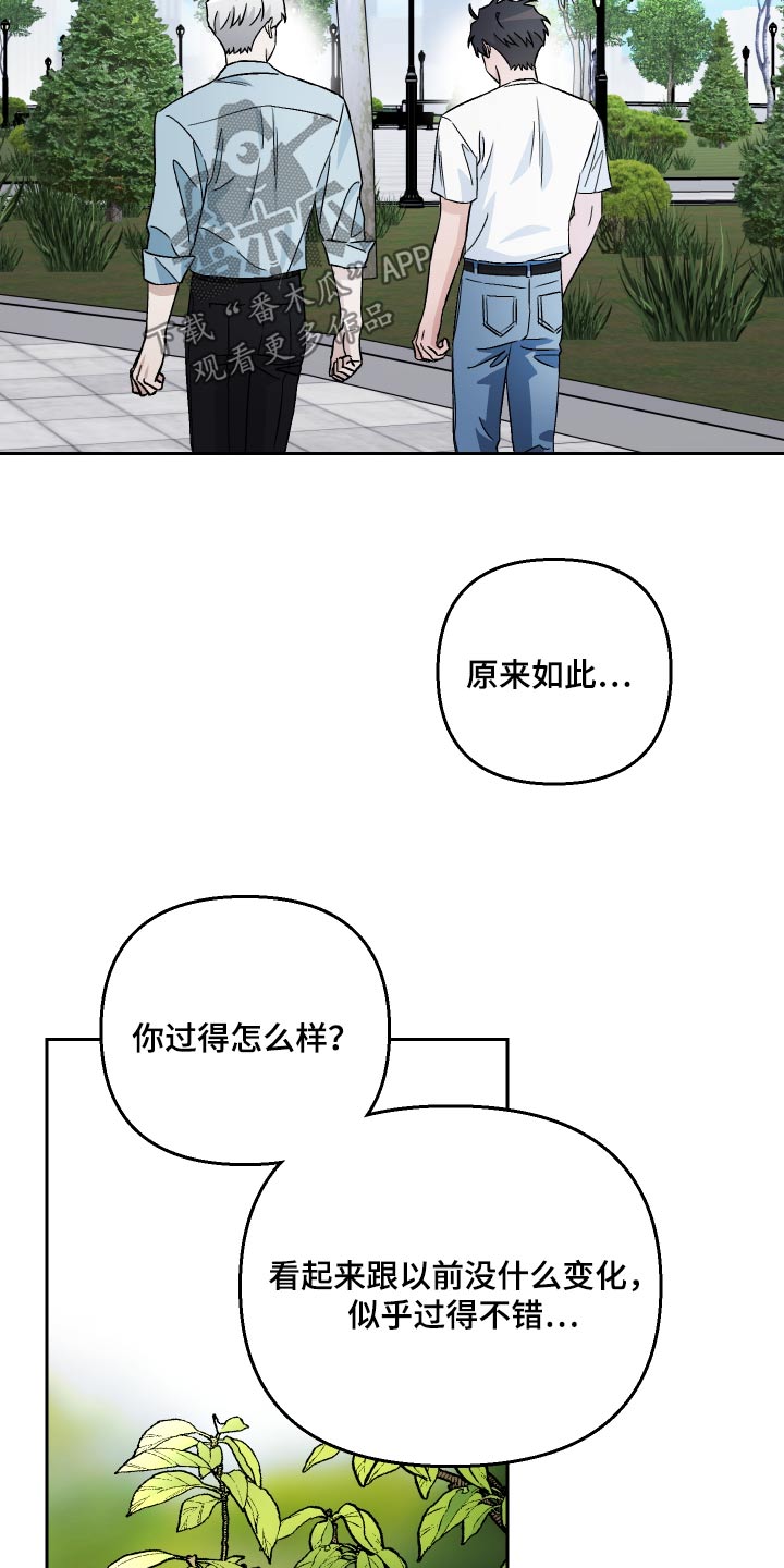 第108话7