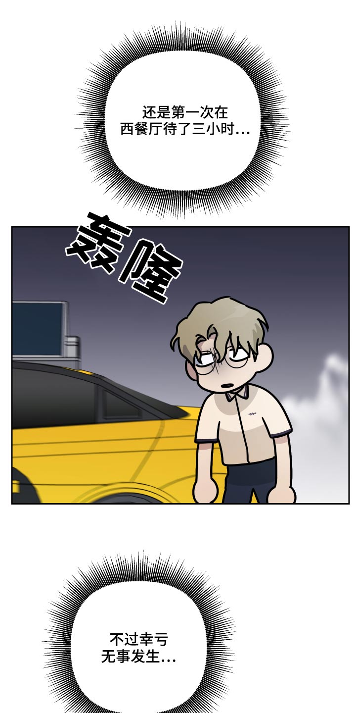 第69话15