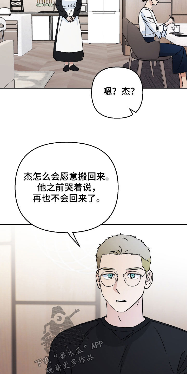 第140话1