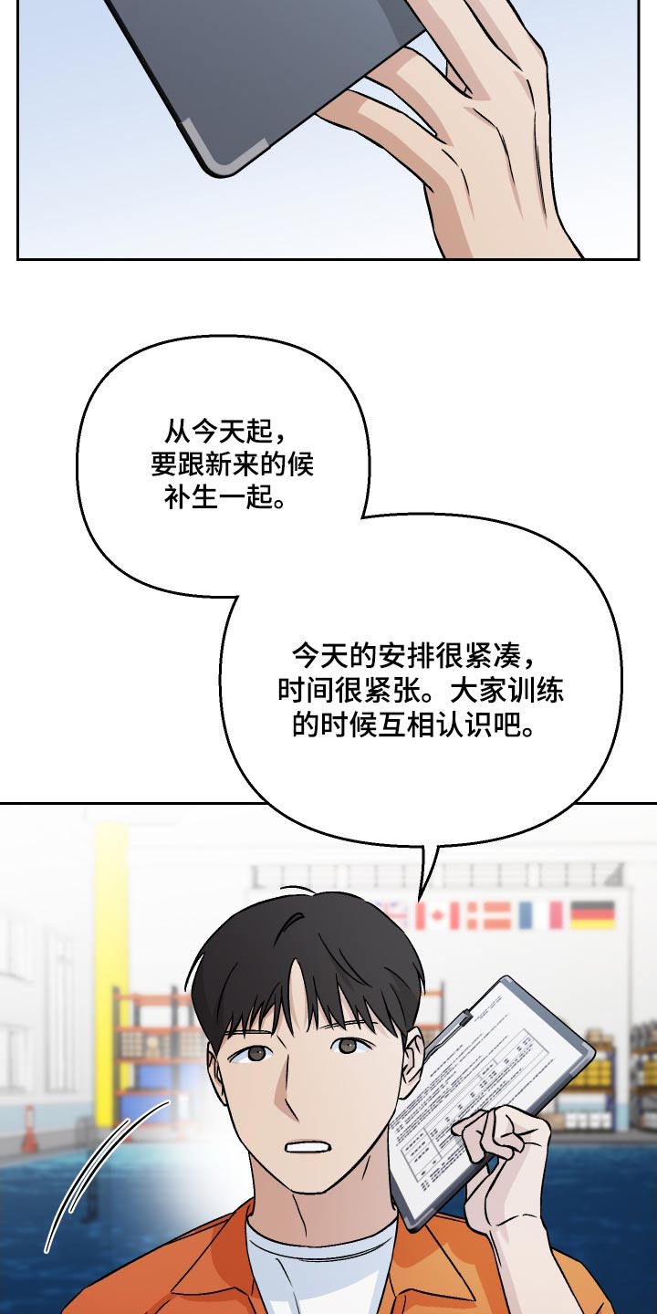 第106话24