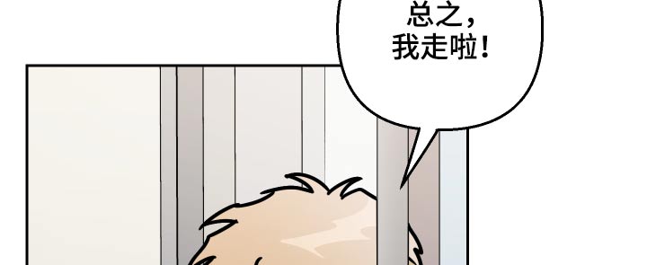 第61话3