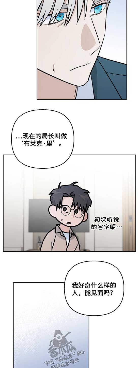 第46话15