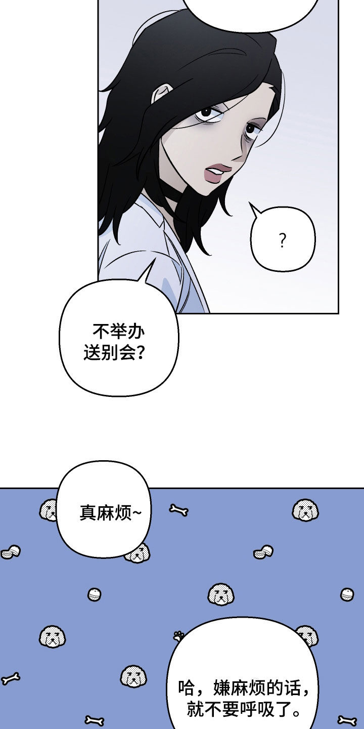 第144话24