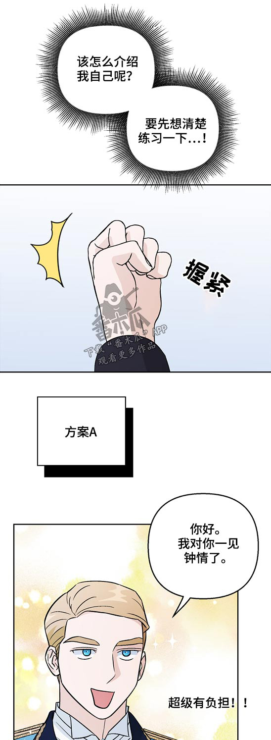 第49话0