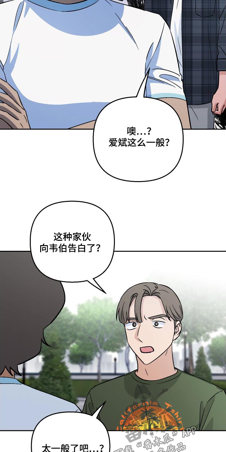 第110话15