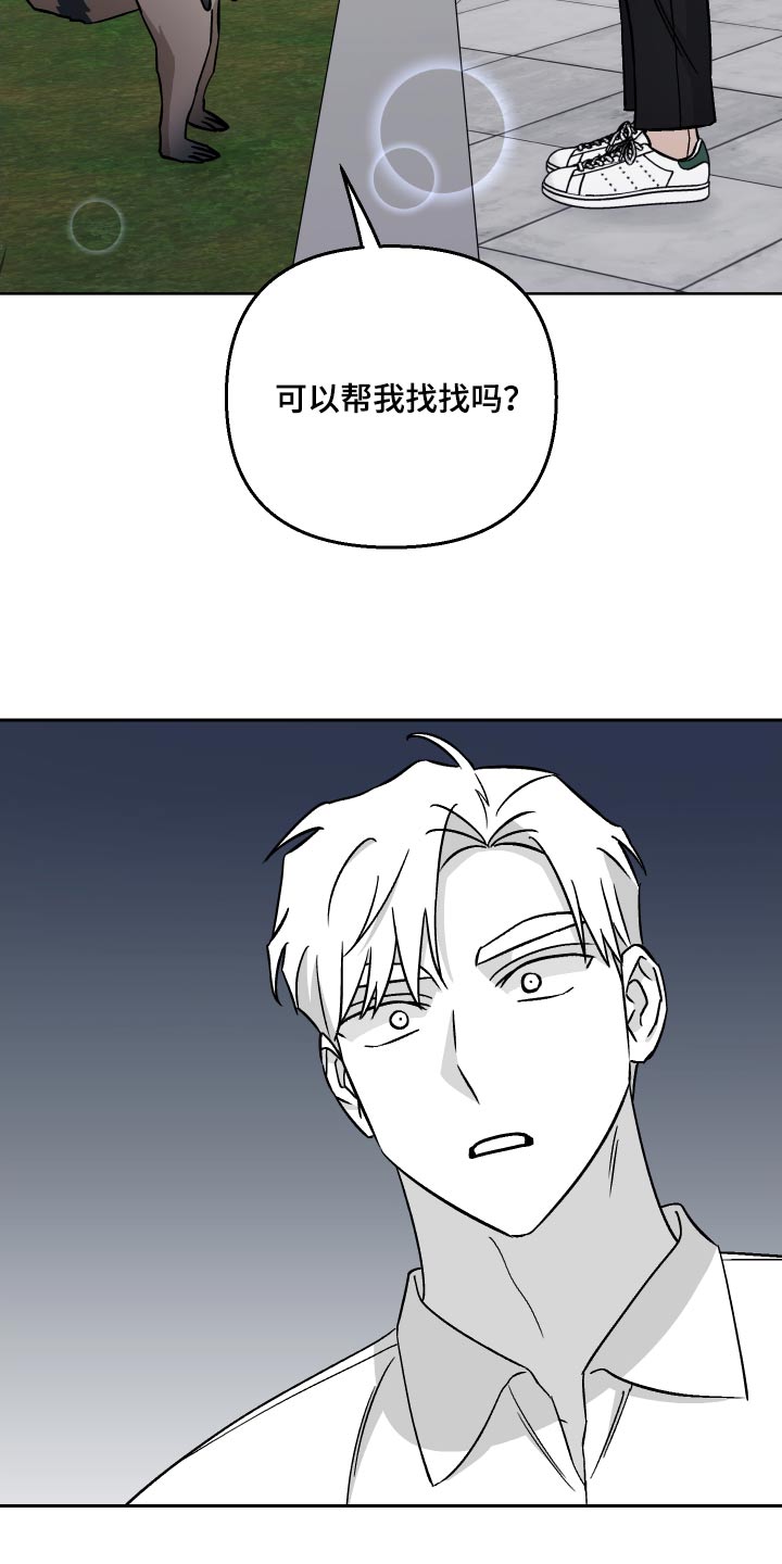 第108话14