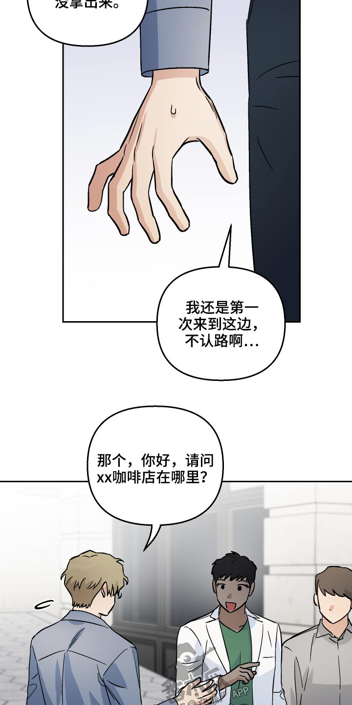 第55话3