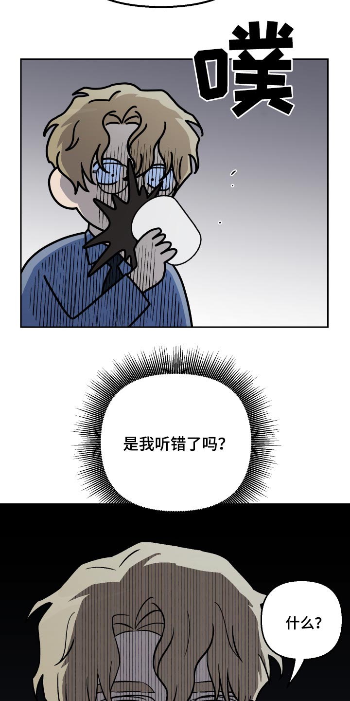 第54话15