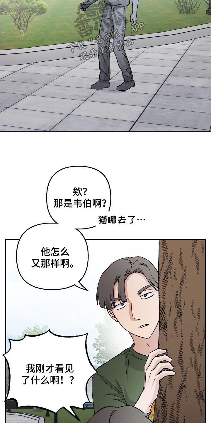 第110话7